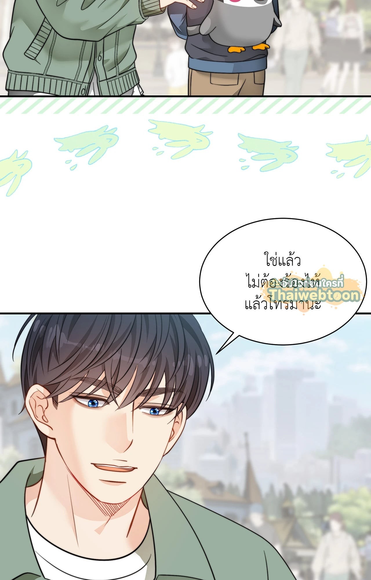 หน้า 50