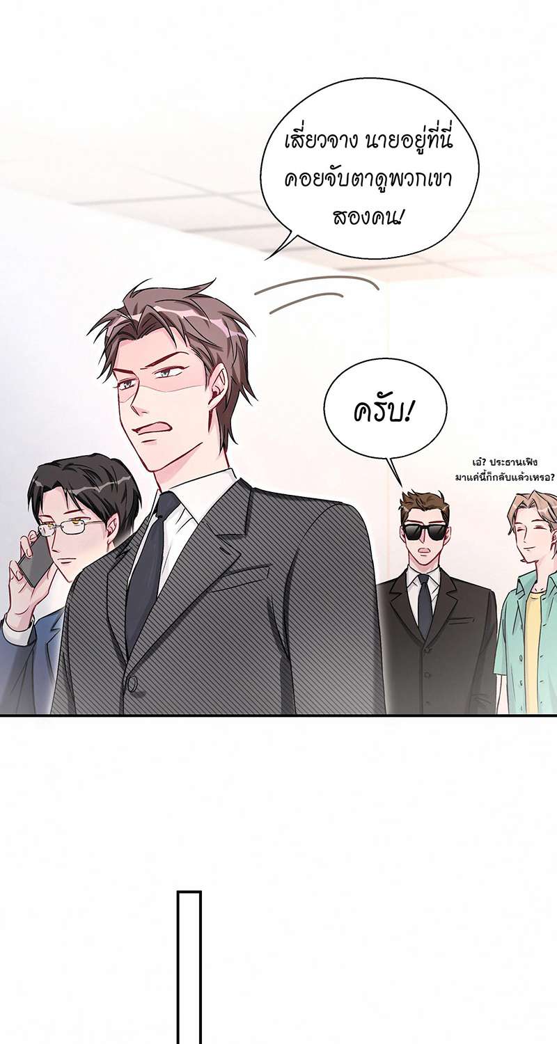 หน้า 42