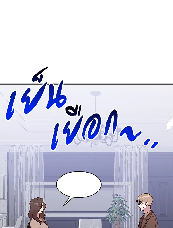 หน้า 112