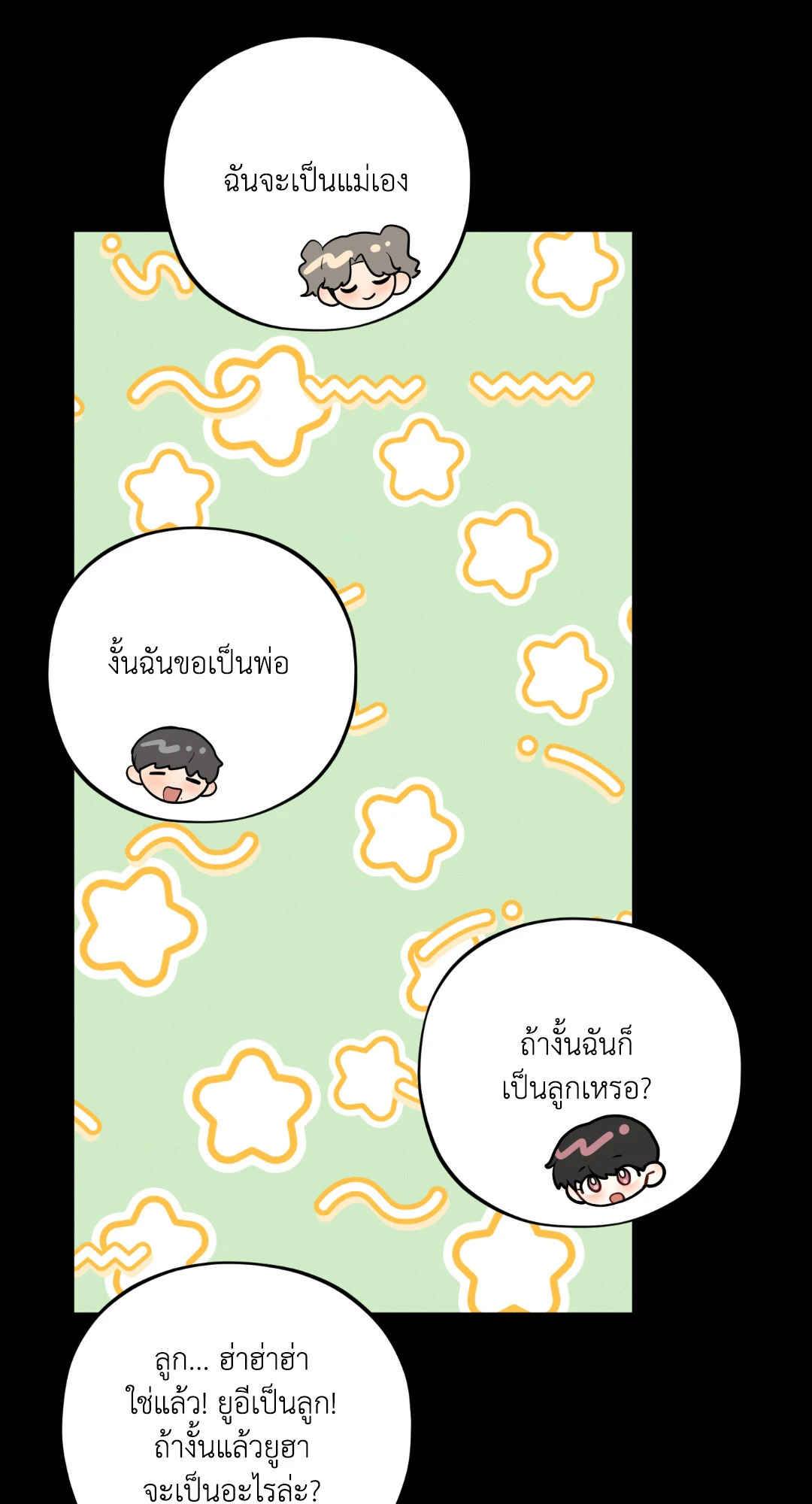 หน้า 73