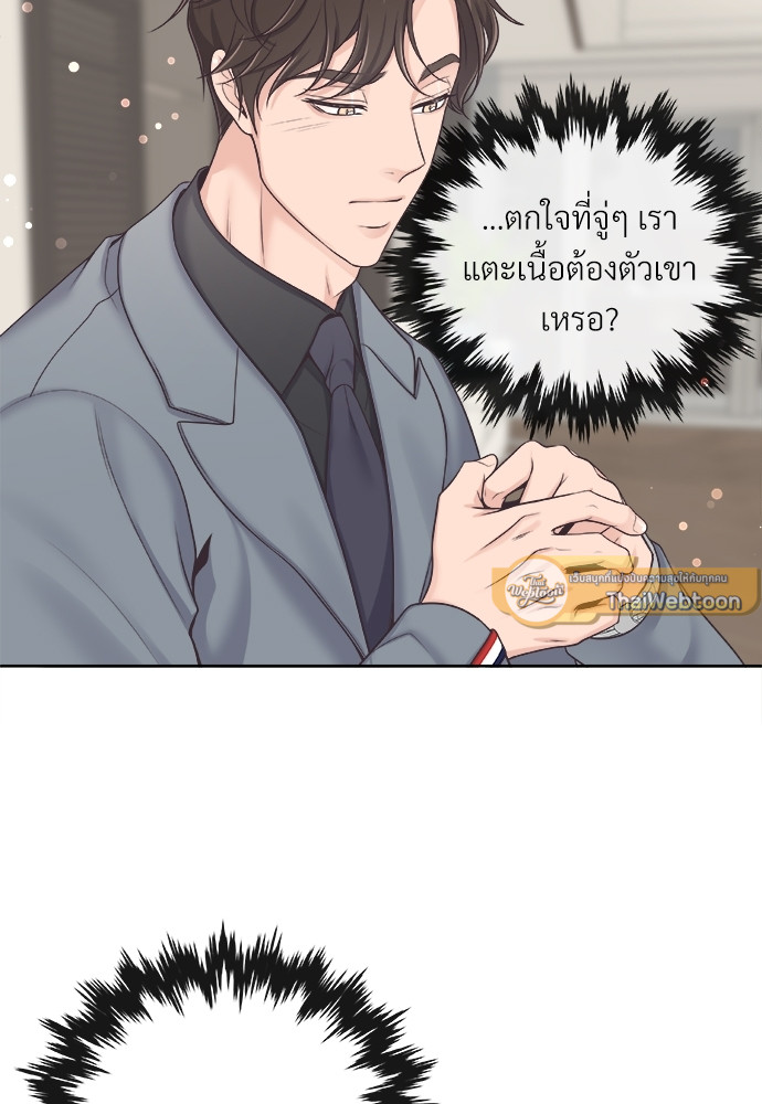 หน้า 75