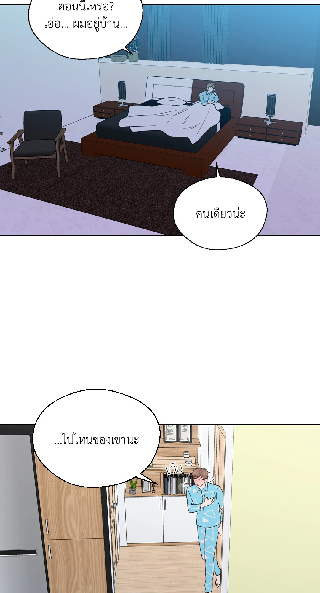 หน้า 38