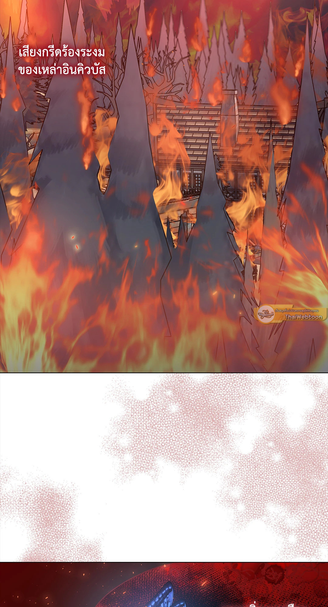 จันทราแห่งโลกปีศาจ | The Moon Of The Underworld ตอนที่ 31 - รูปที่ 2