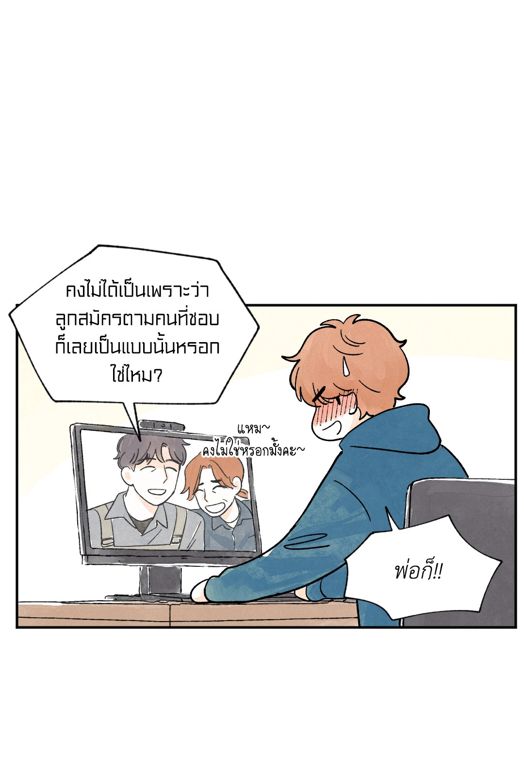 หน้า 50