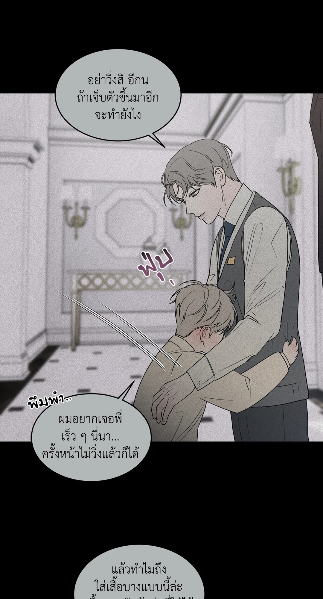หน้า 56