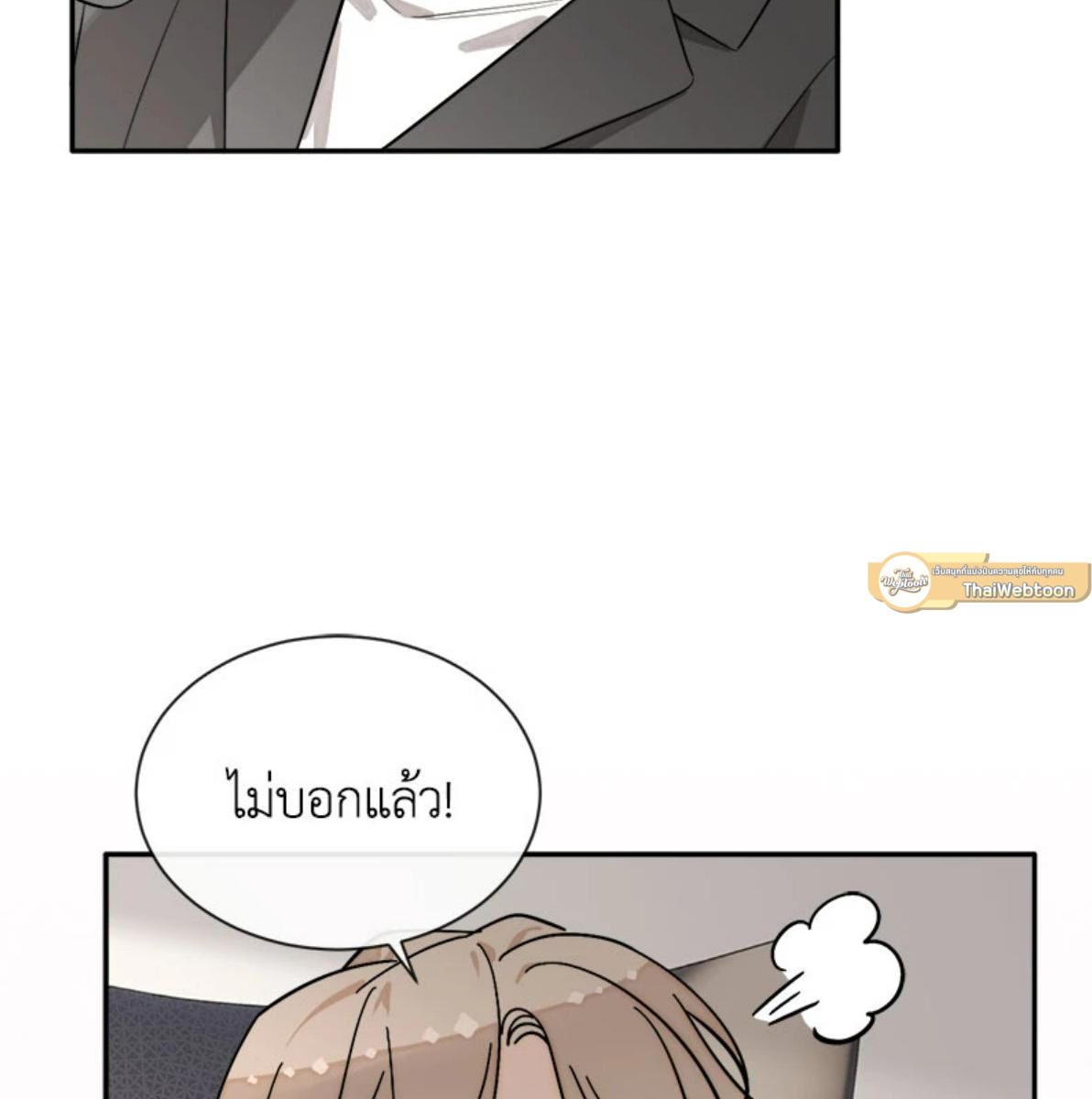 หน้า 79