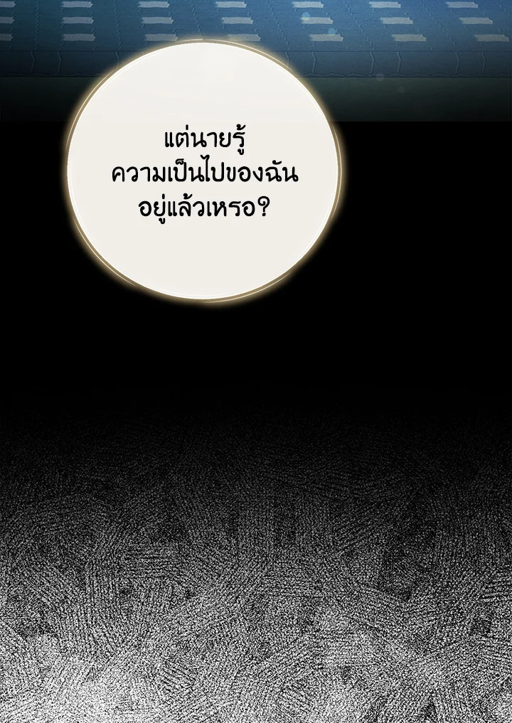 หน้า 132
