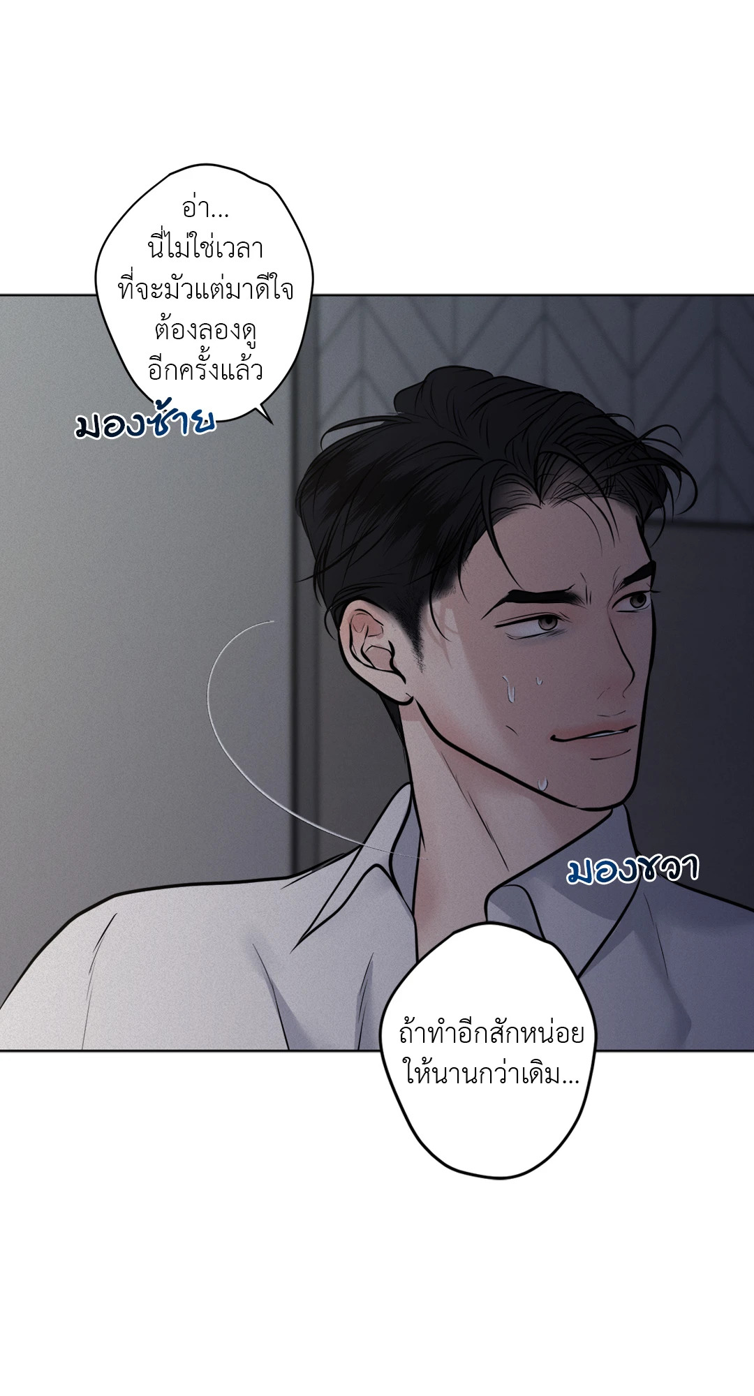 หน้า 59