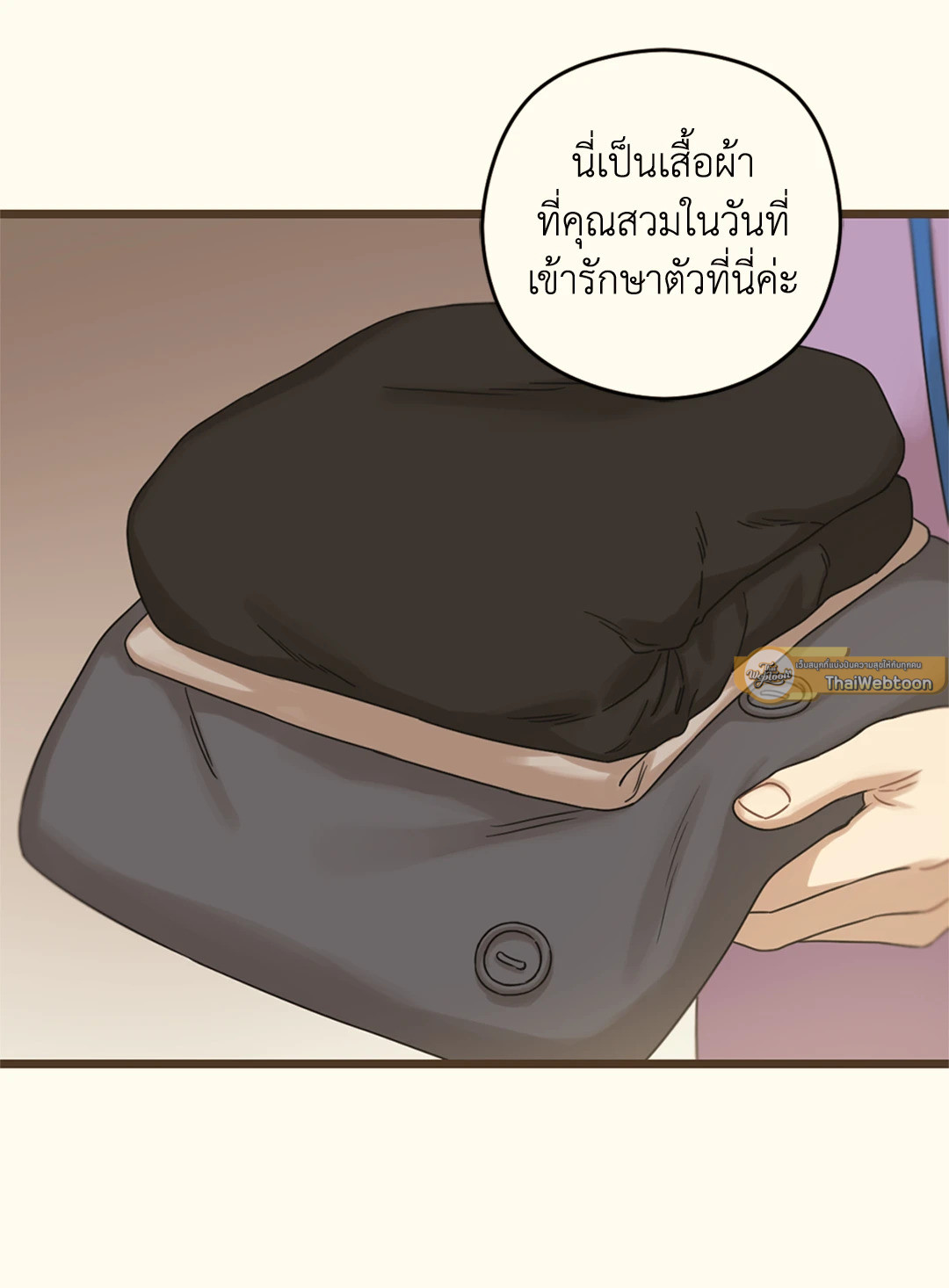 หน้า 103