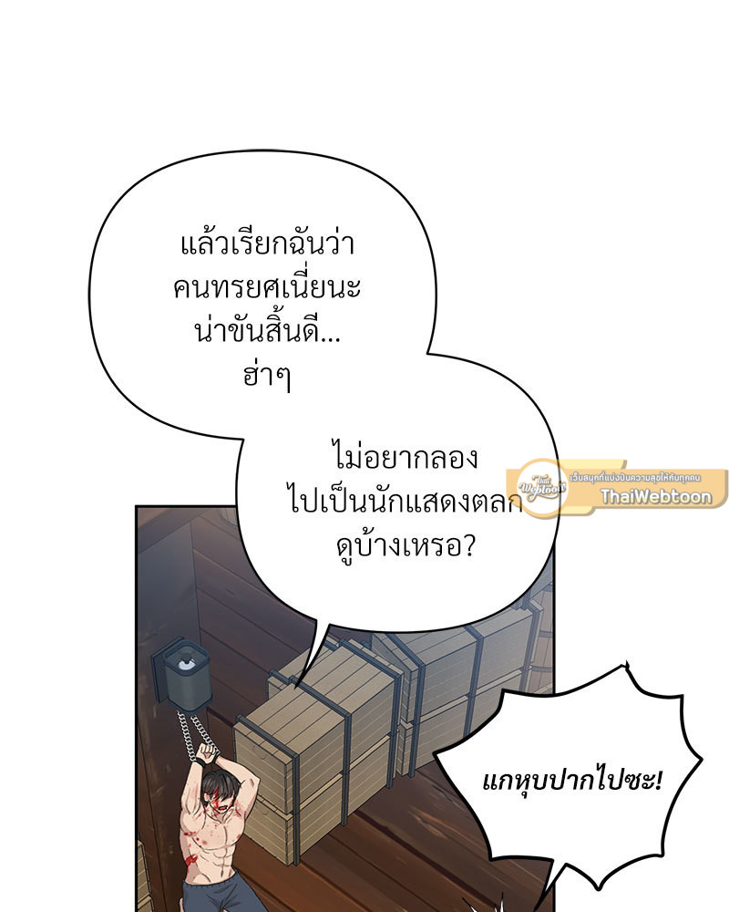 หน้า 89