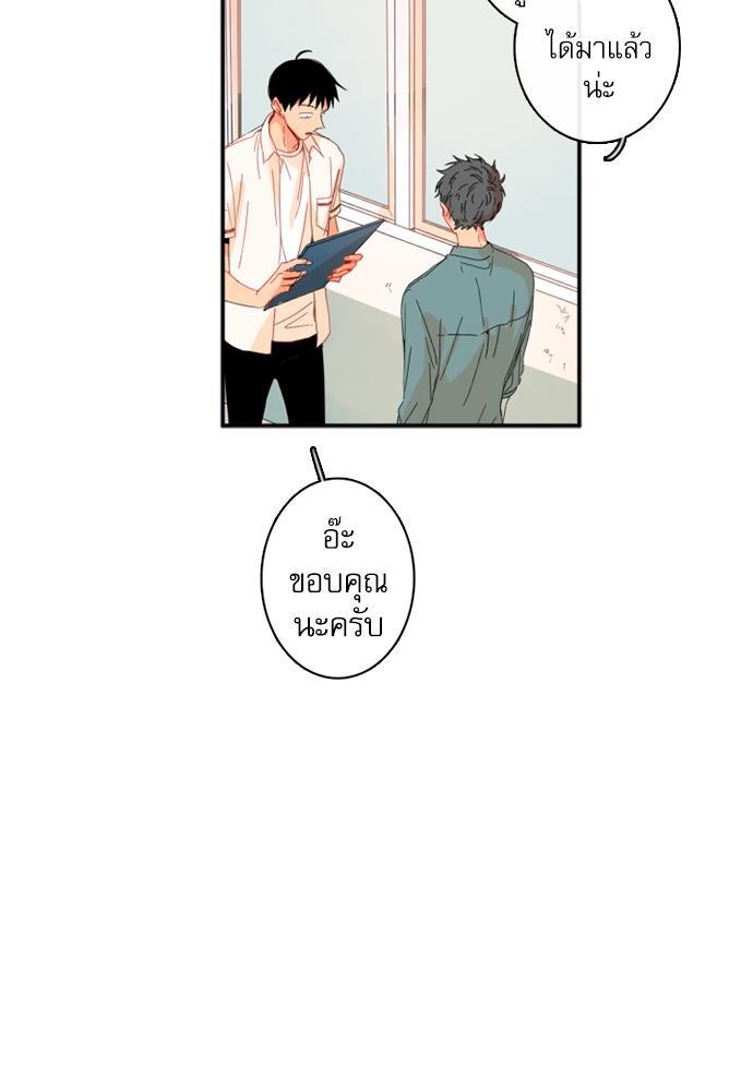 หน้า 80