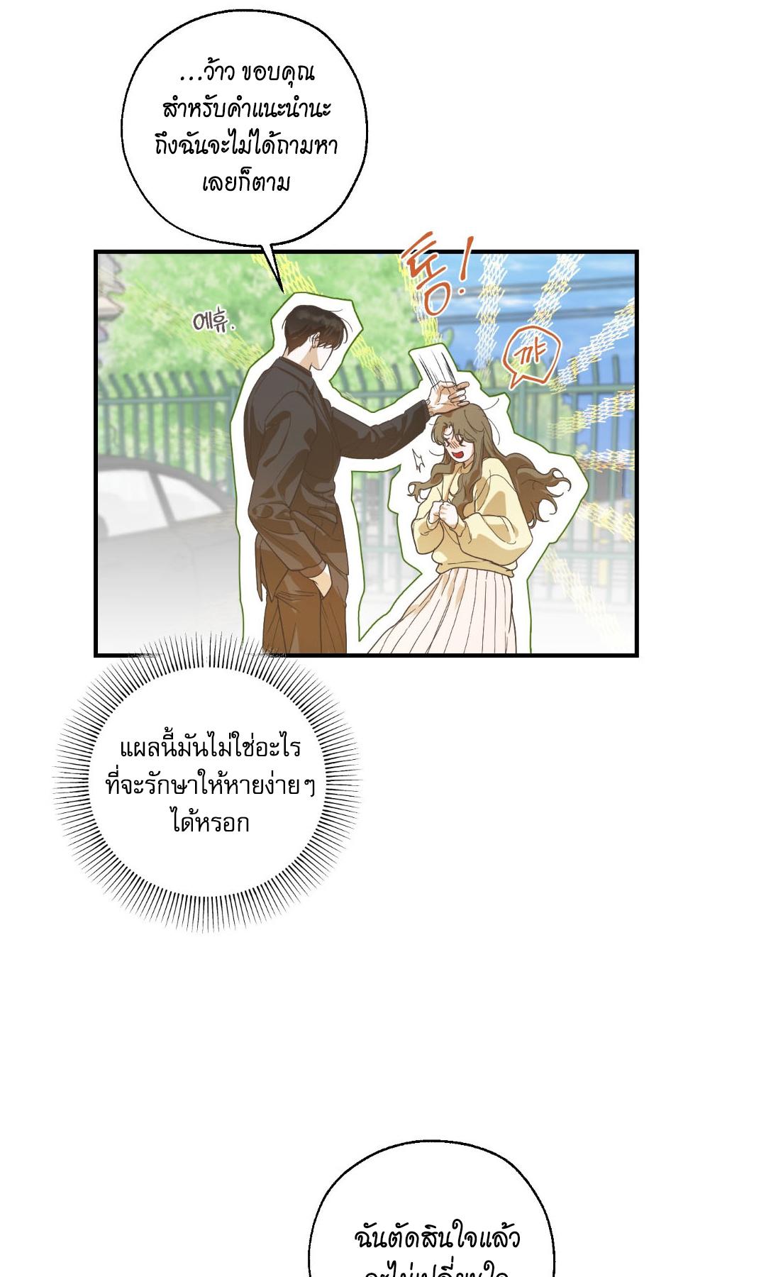 หน้า 63