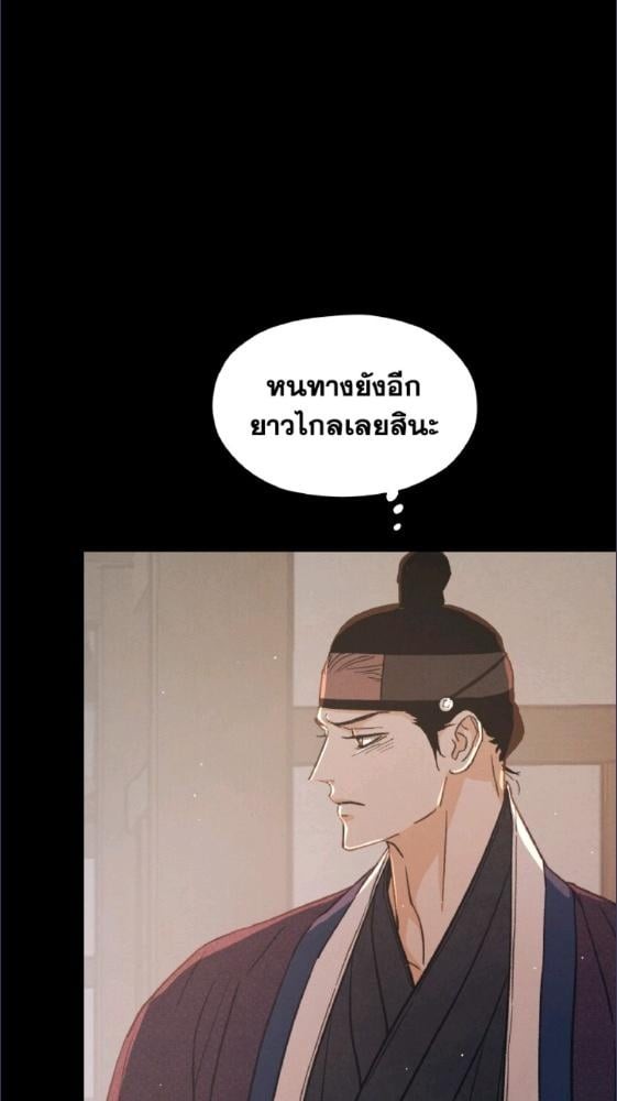 หน้า 99