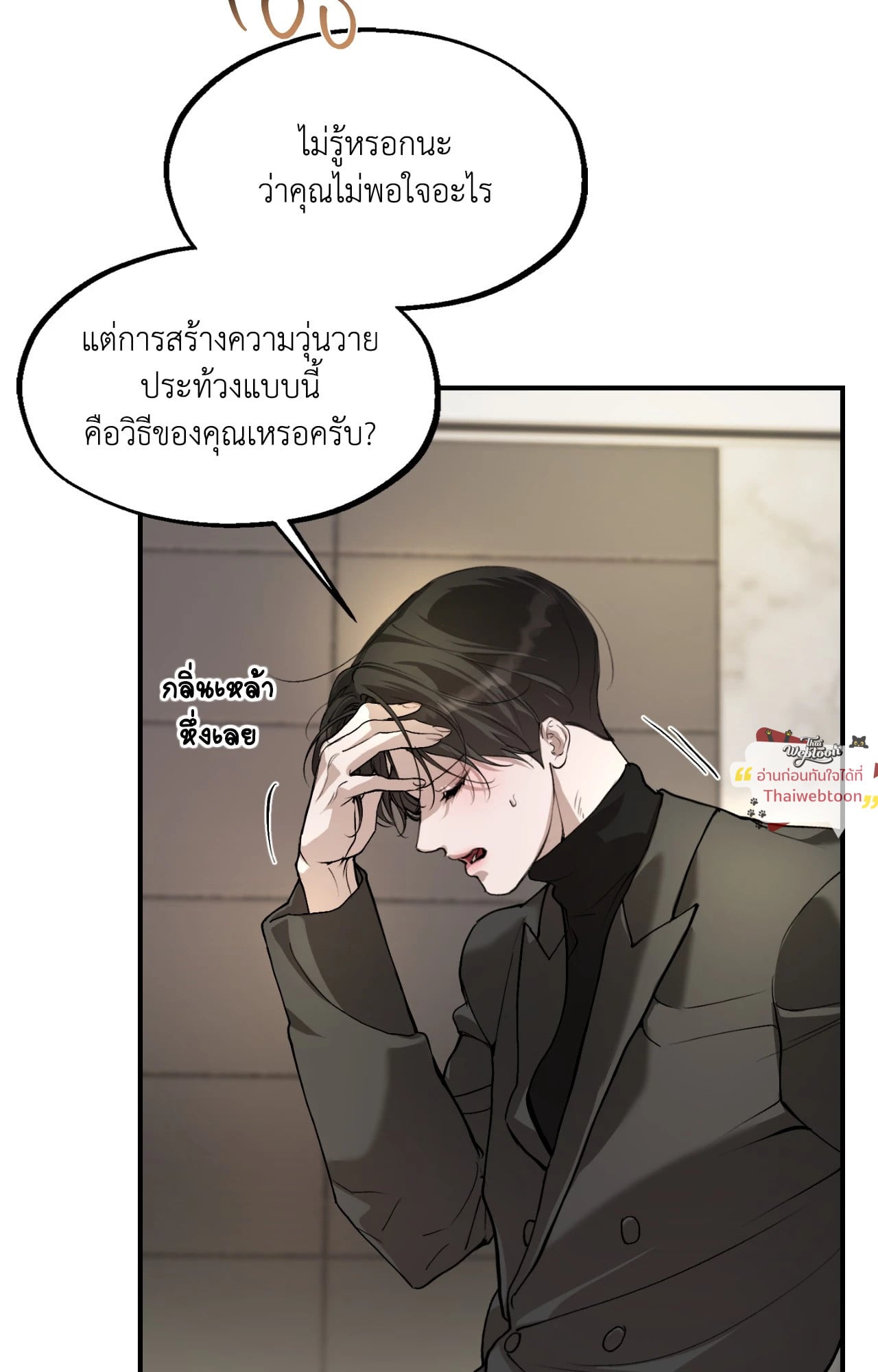 หน้า 32