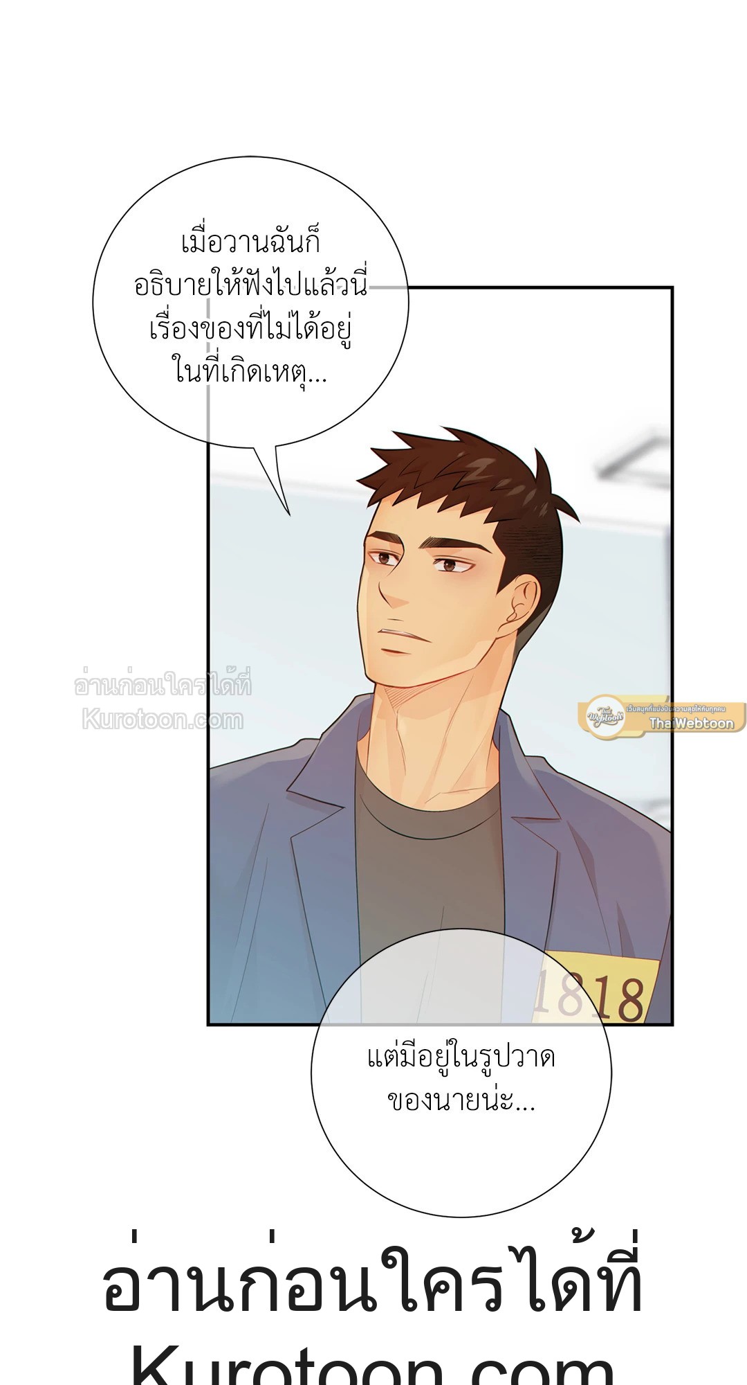 หน้า 58