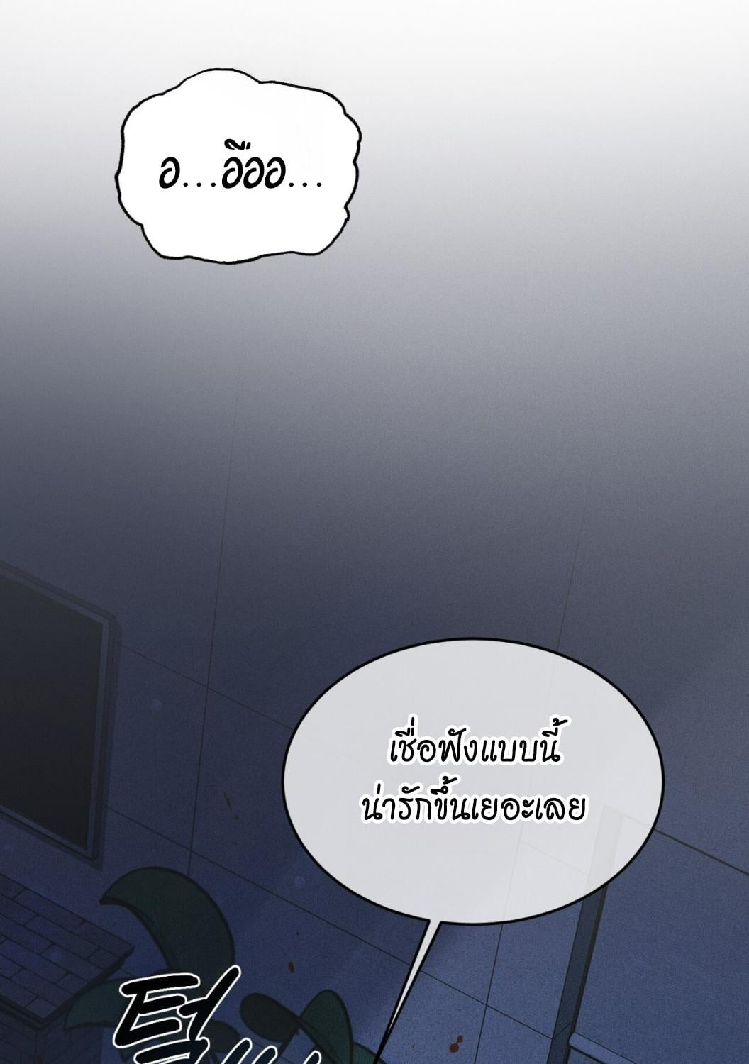 หน้า 106