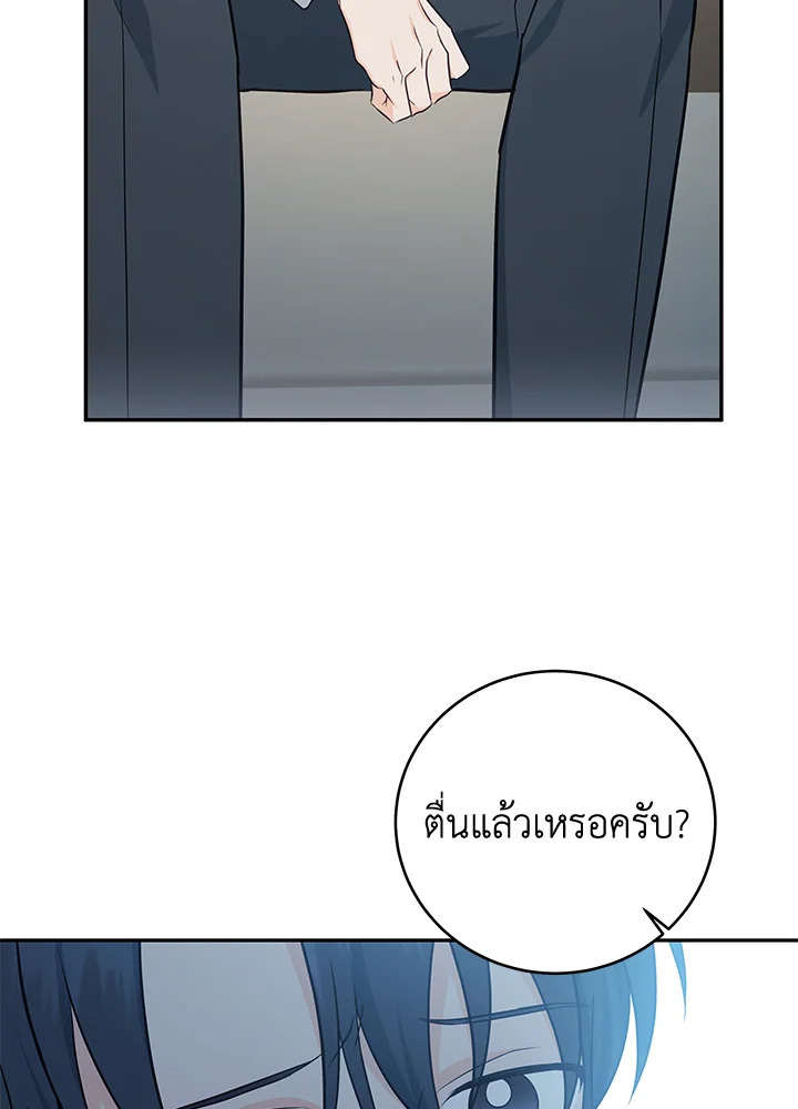 หน้า 70