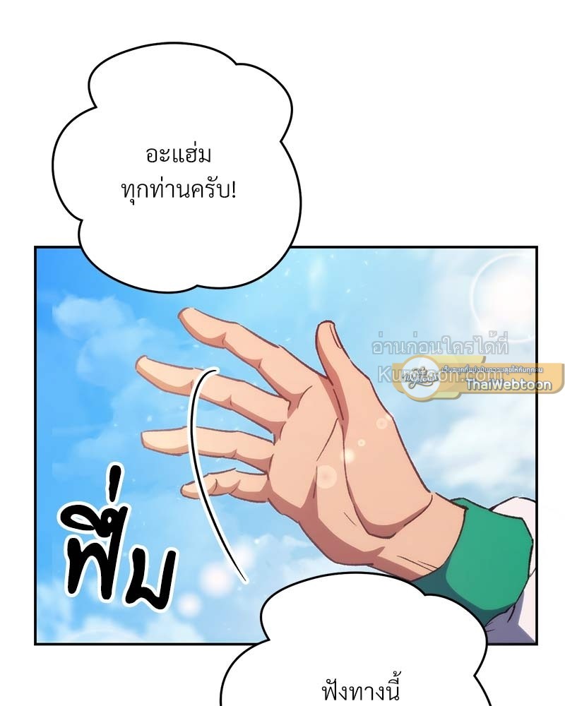 หน้า 185
