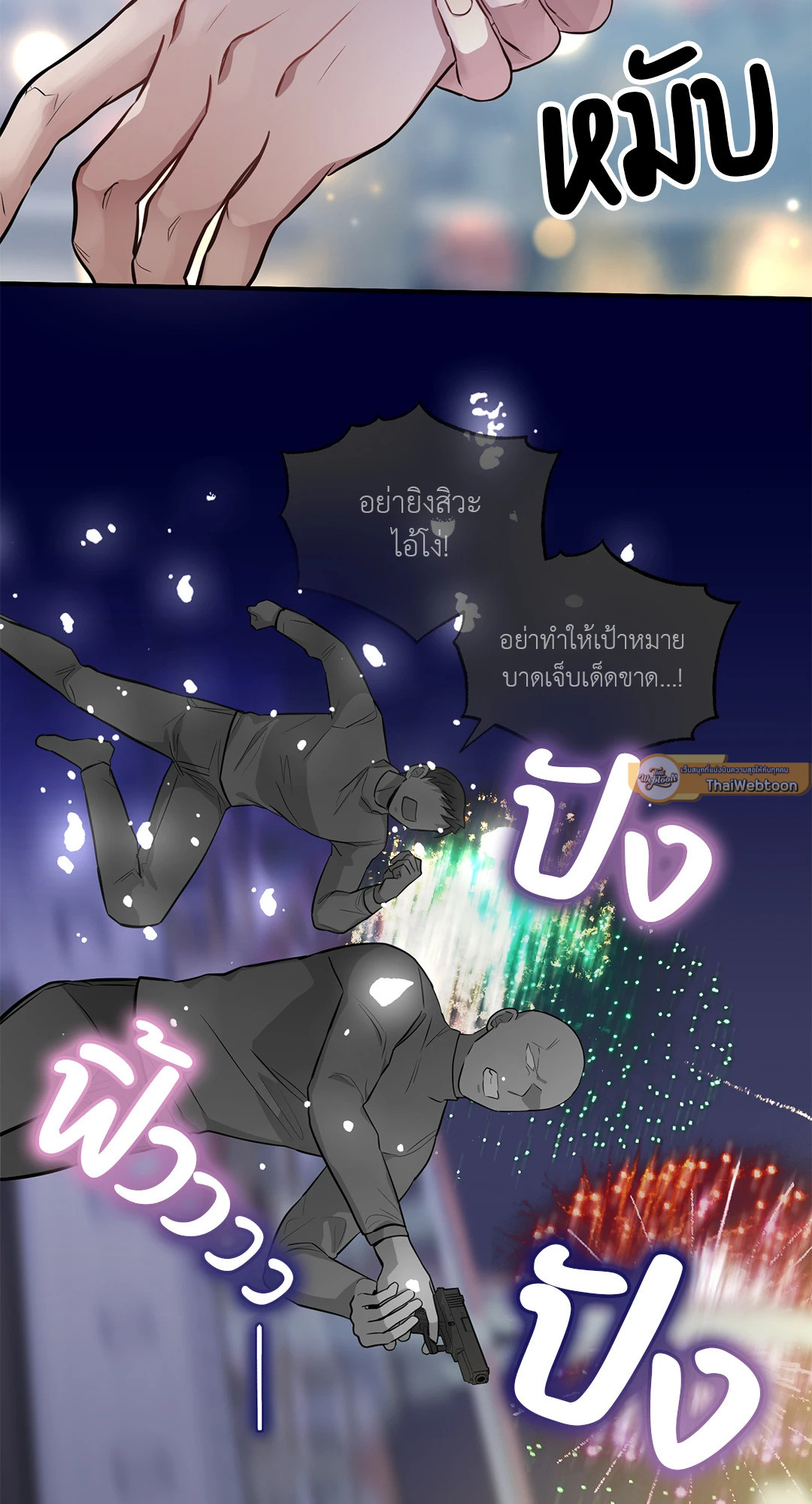 หน้า 33