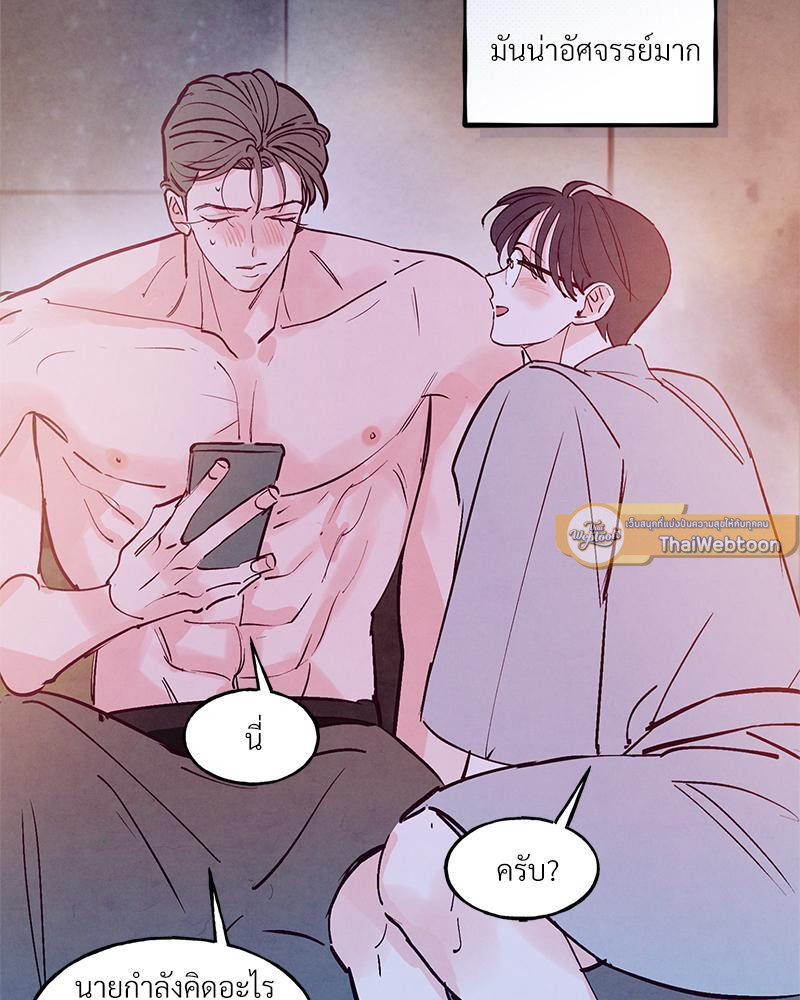 หน้า 57
