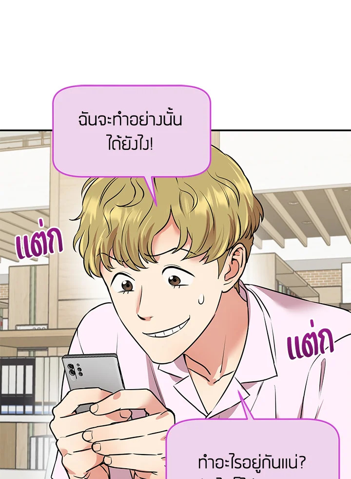 หน้า 63