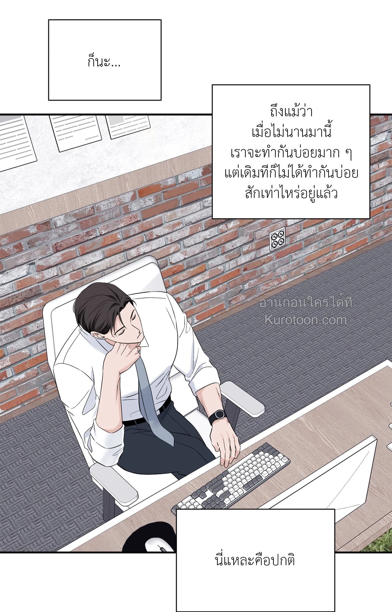 หน้า 57