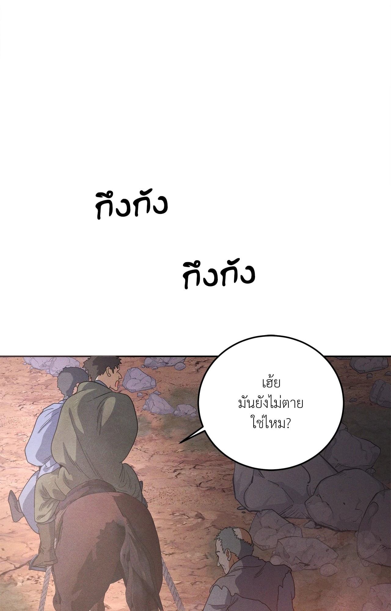 หน้า 91