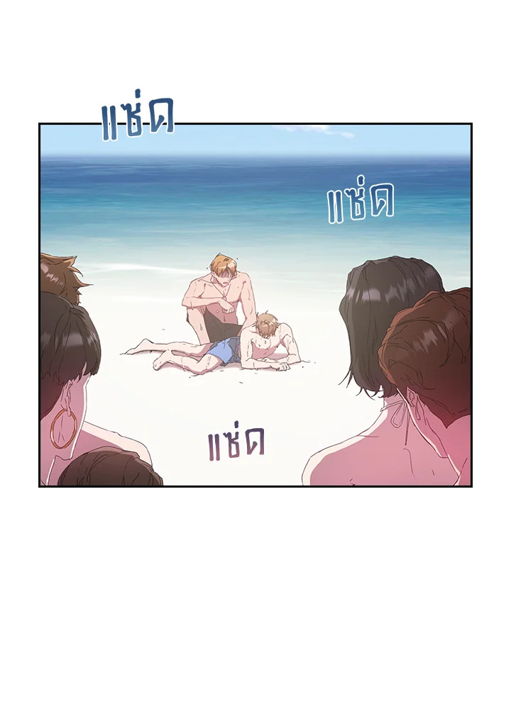 เพราะว่ารัก |what is rut manhwa ตอนที่ 25 - รูปที่ 2