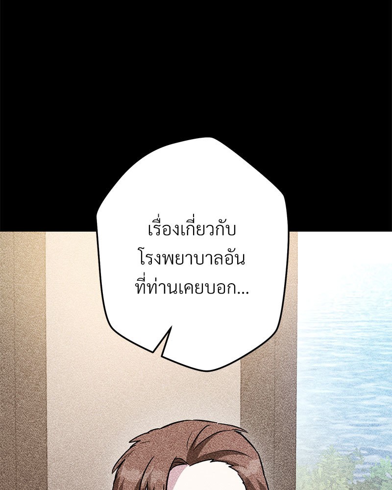 หน้า 101