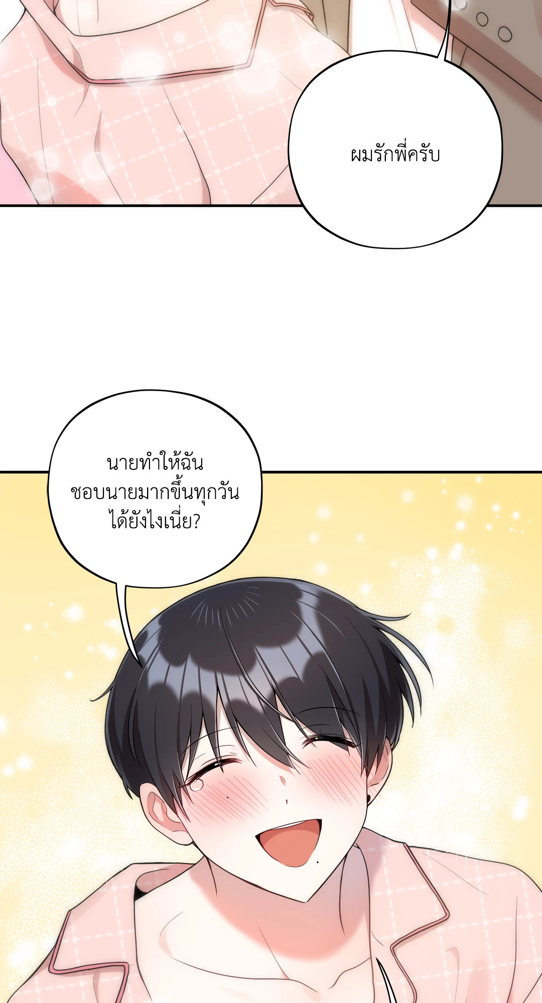 หน้า 60