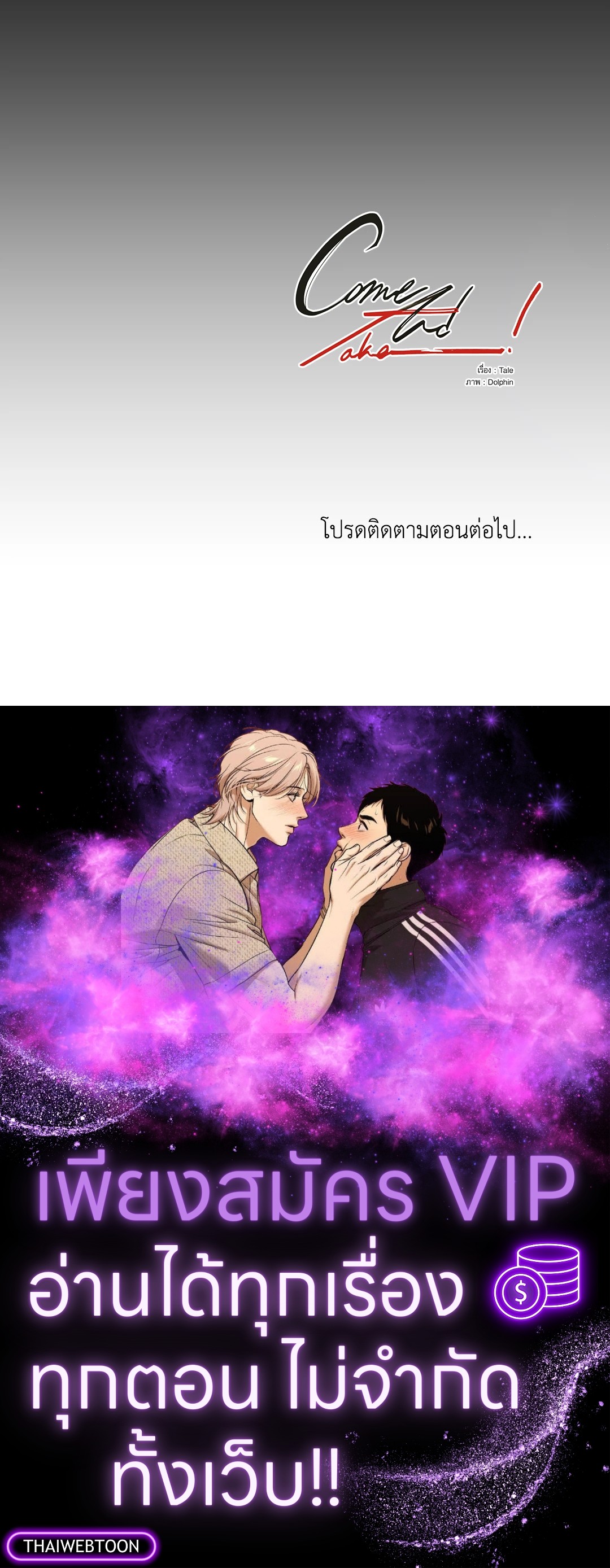 หน้า 58