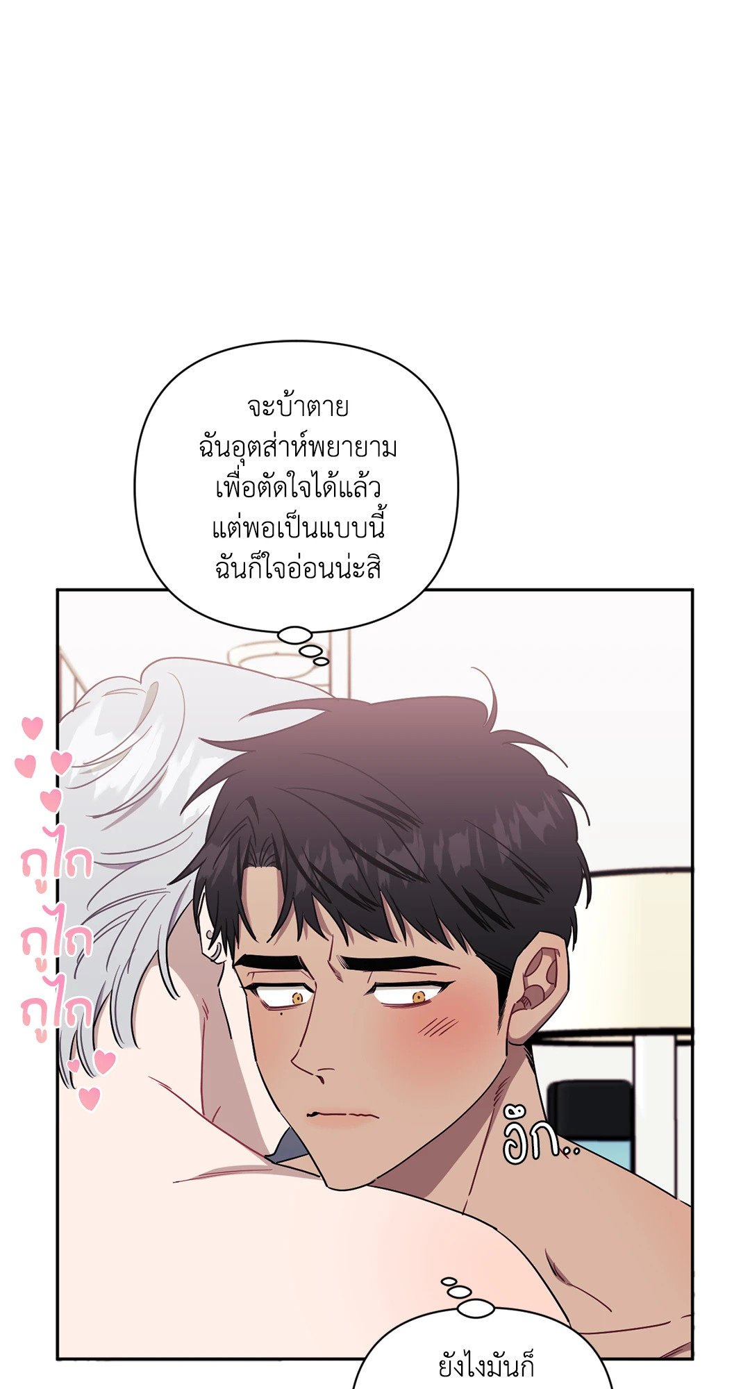 หน้า 53
