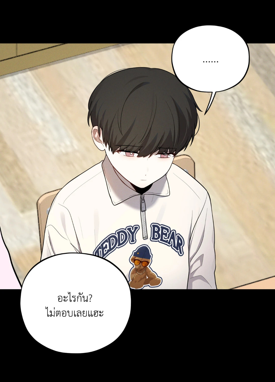 หน้า 69