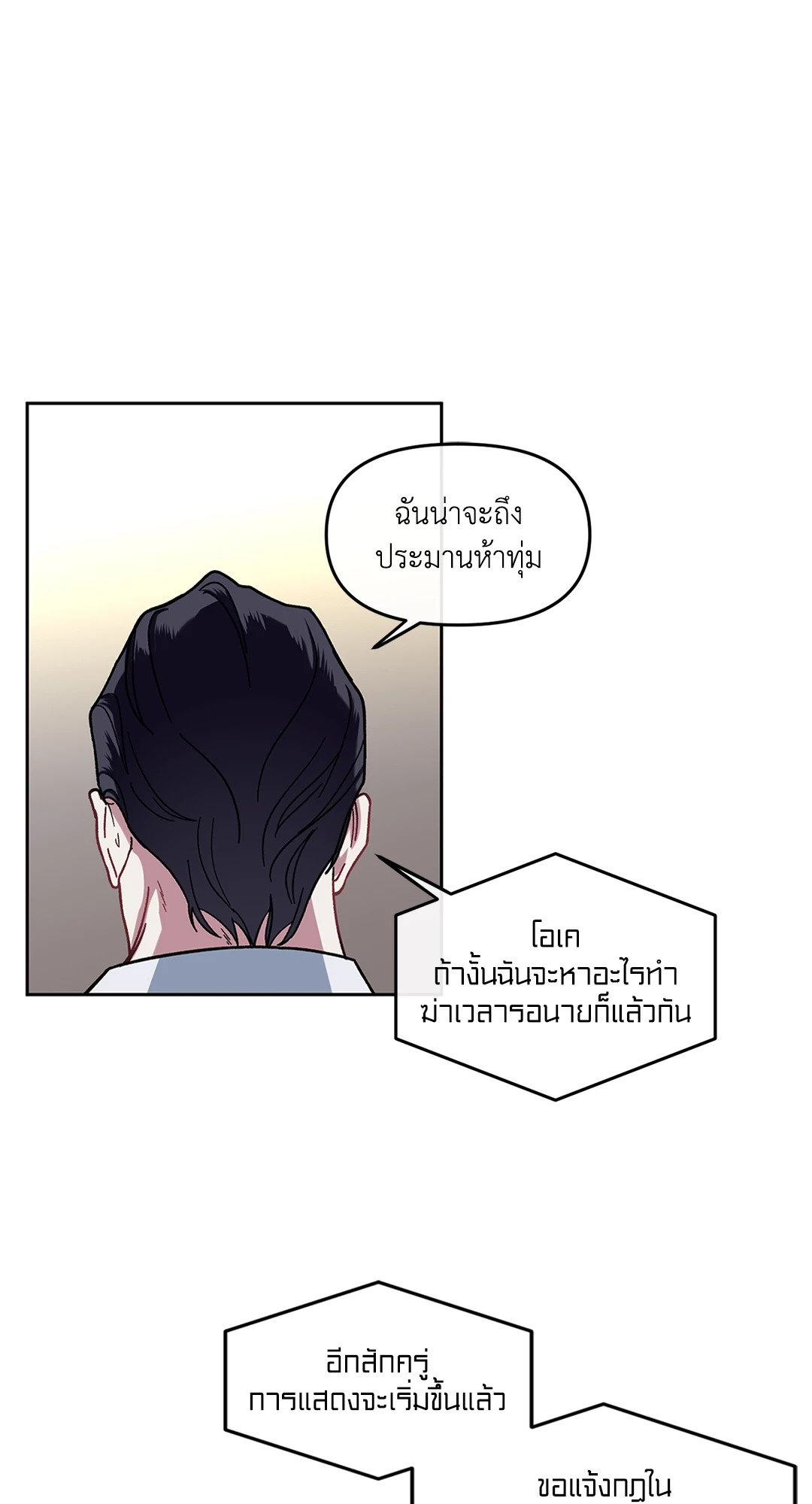 หน้า 25