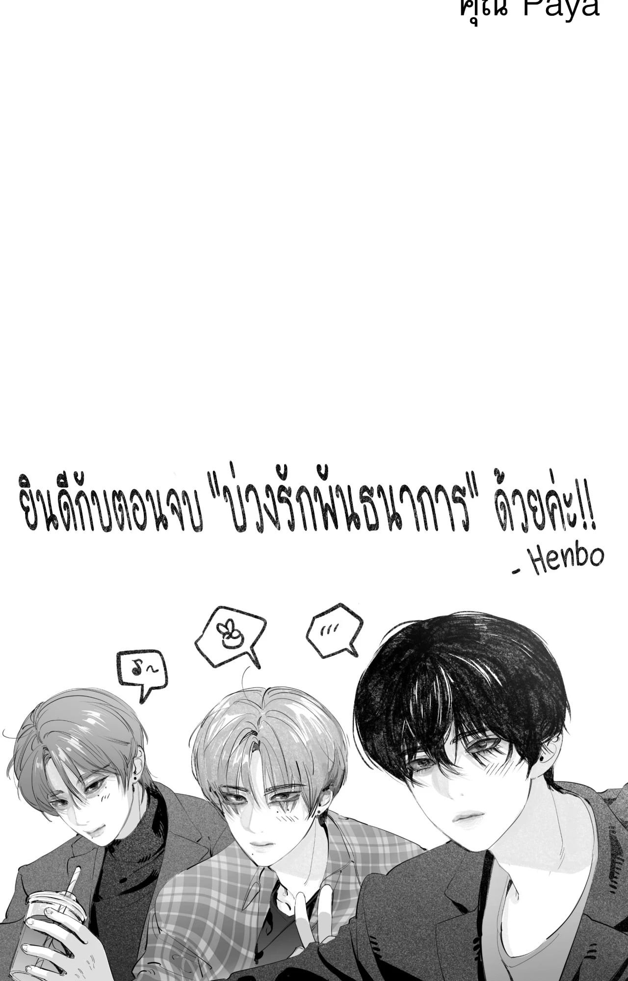 หน้า 51