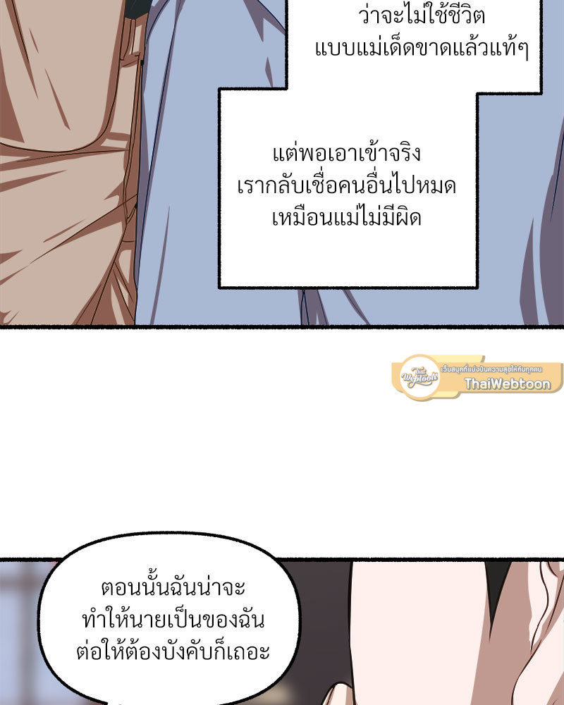 หน้า 89