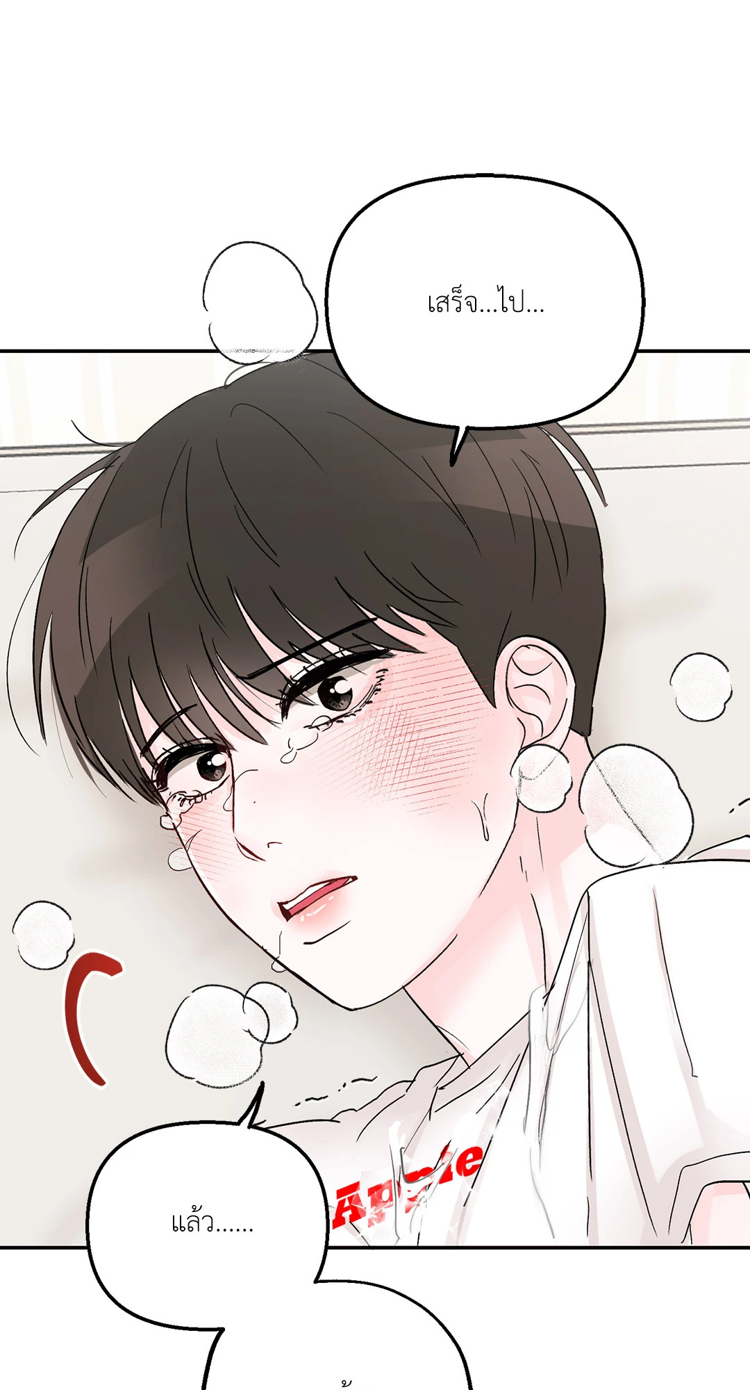 หน้า 77