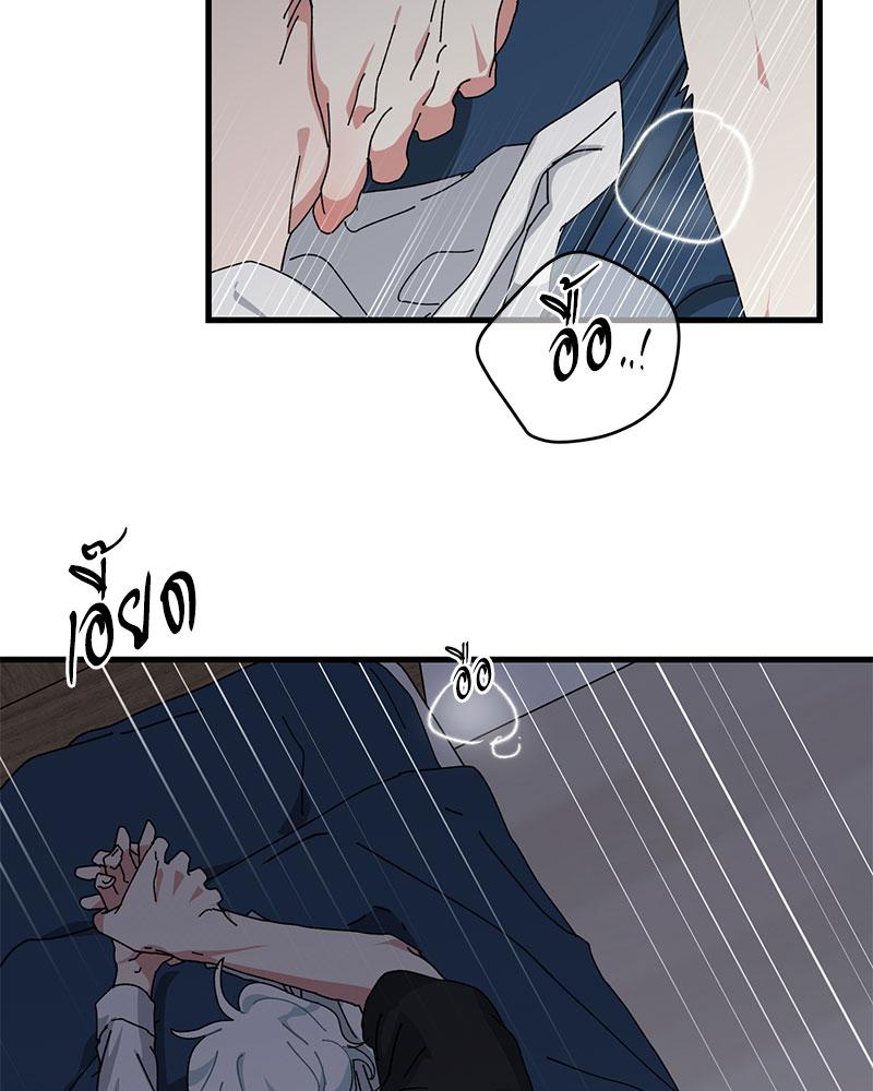 หน้า 70