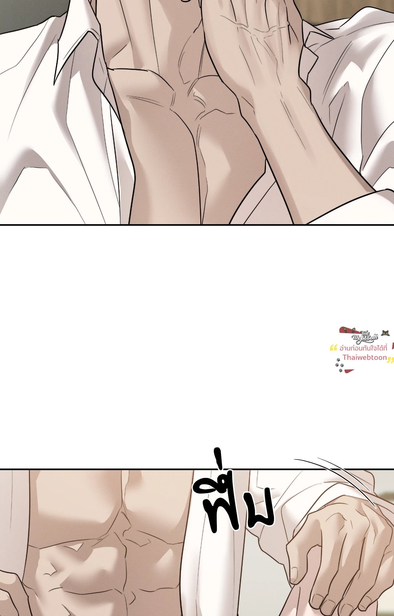 หน้า 74
