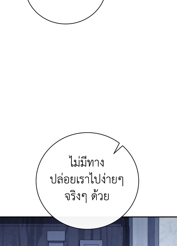 หน้า 144