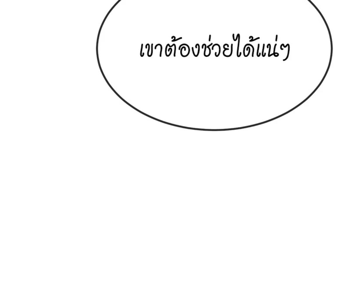 หน้า 96