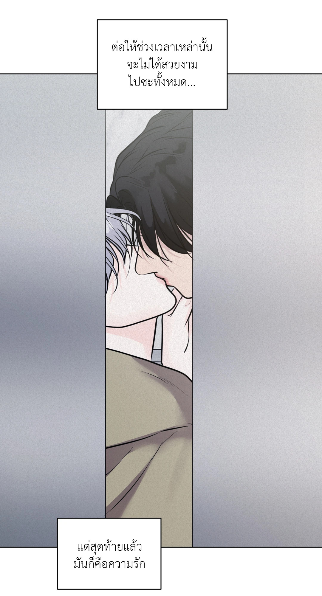 หน้า 81