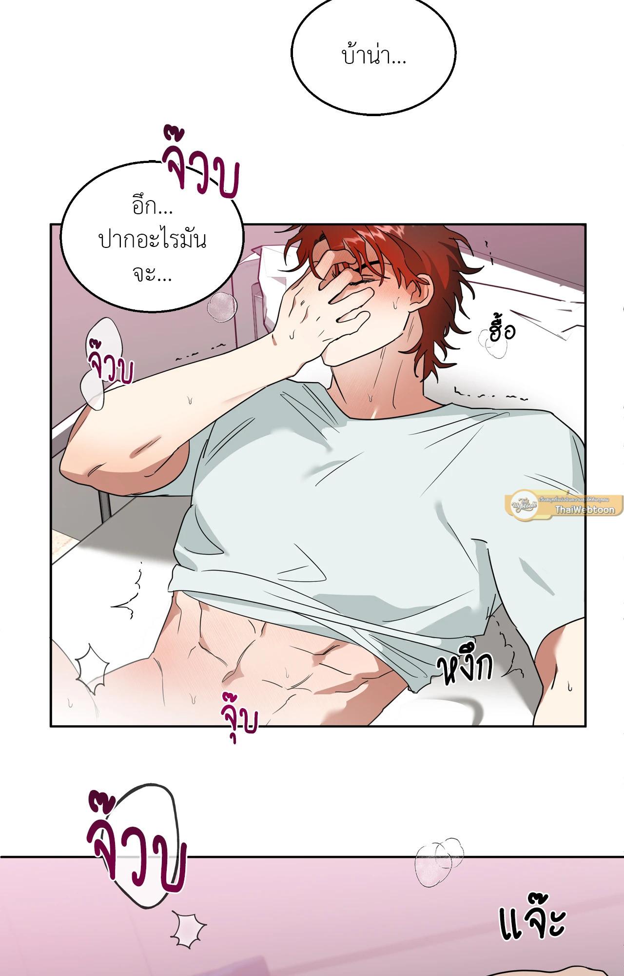 หน้า 50