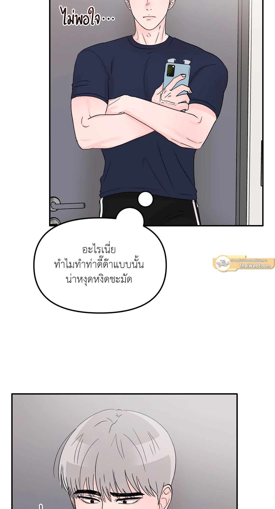 หน้า 58