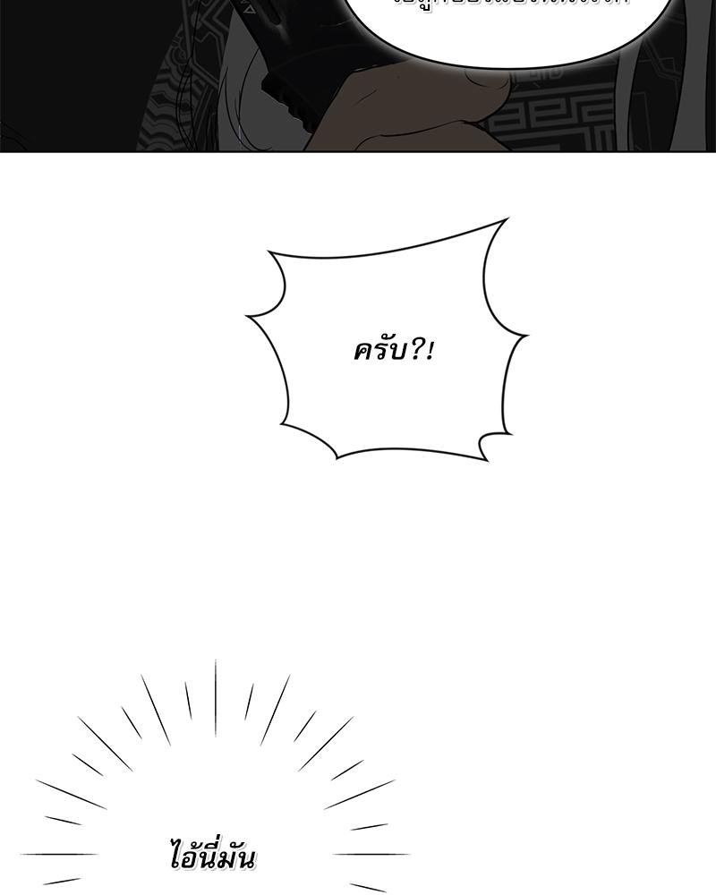 หน้า 93