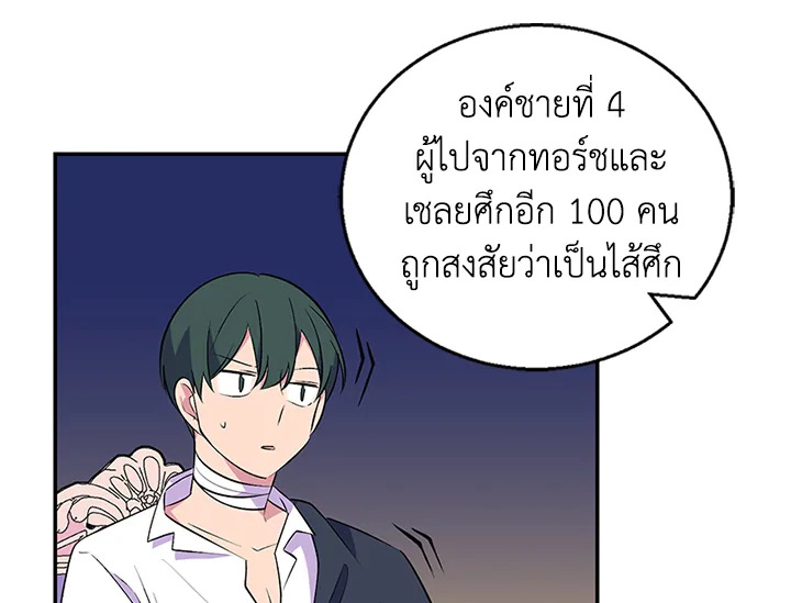 หน้า 94