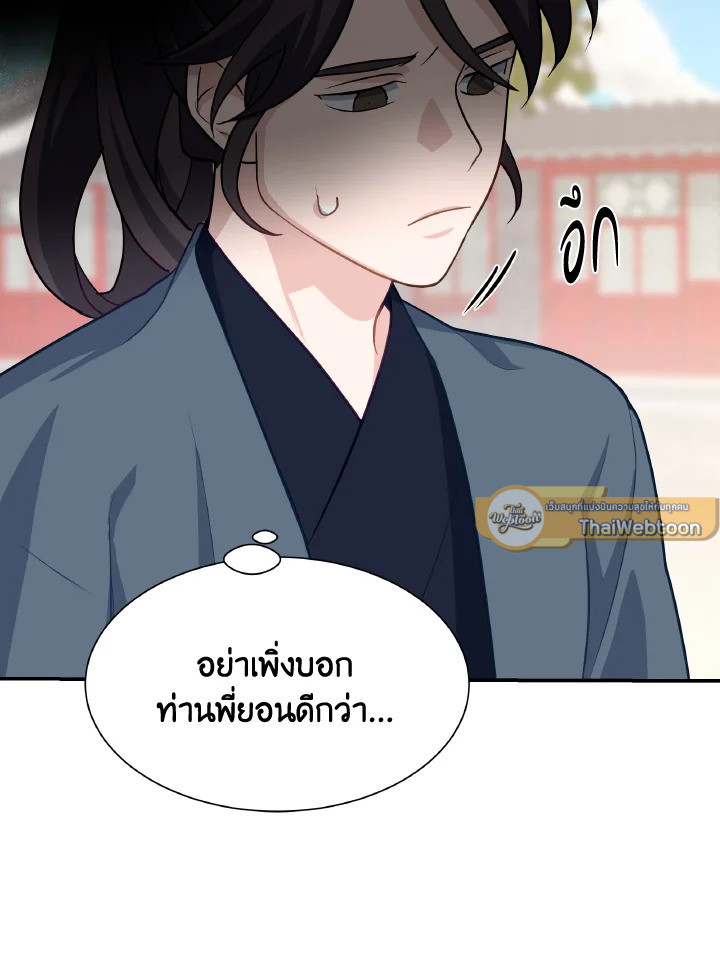 หน้า 94