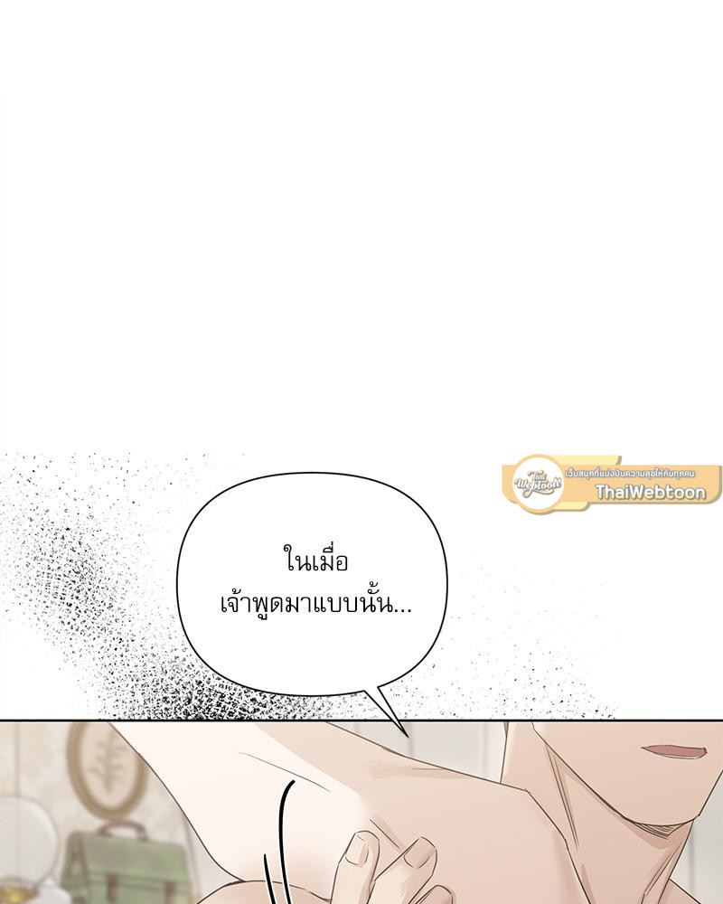 หน้า 103
