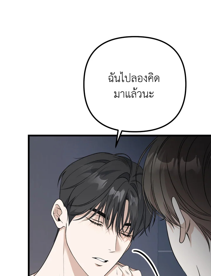 หน้า 142