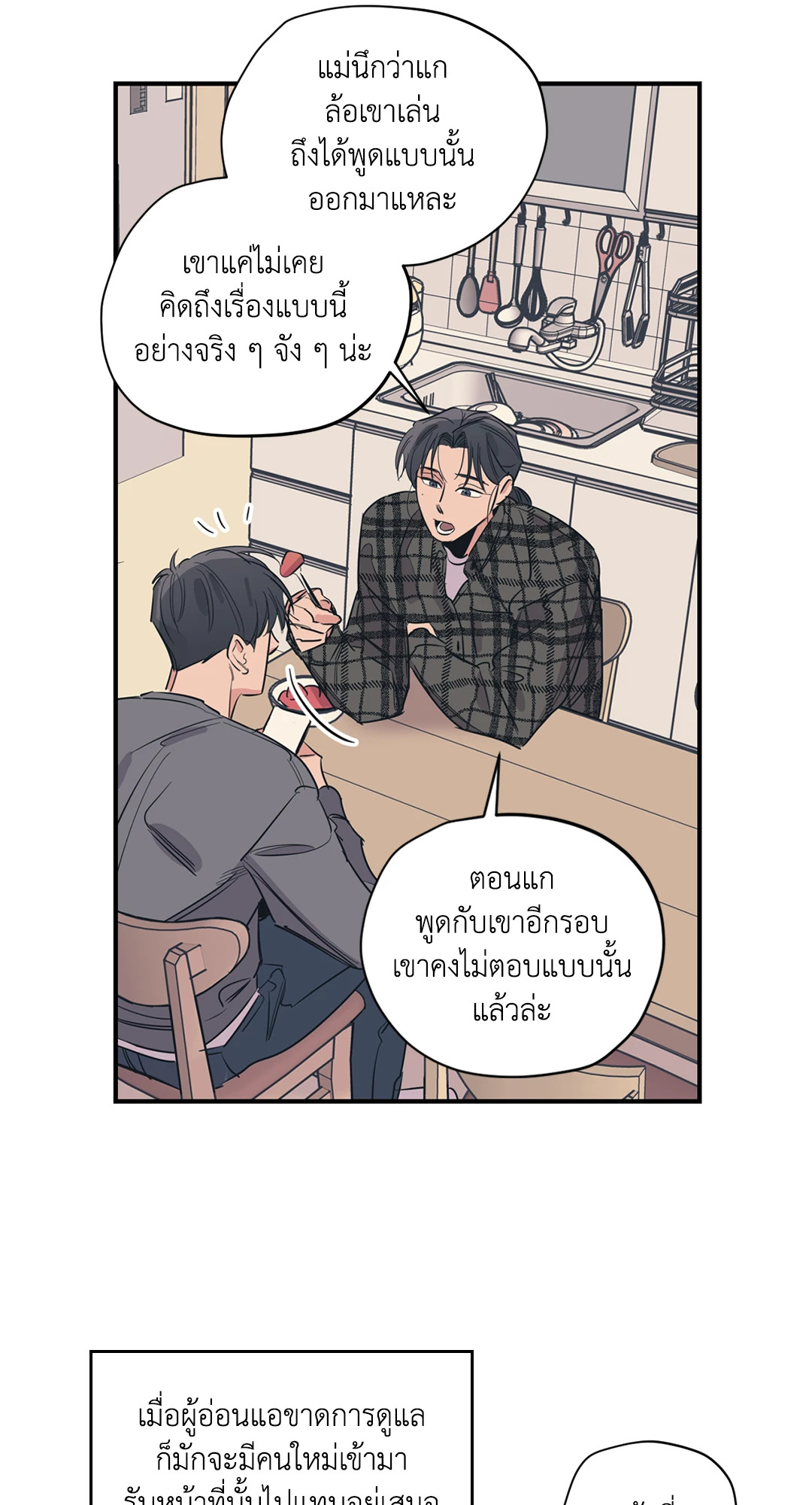 หน้า 46